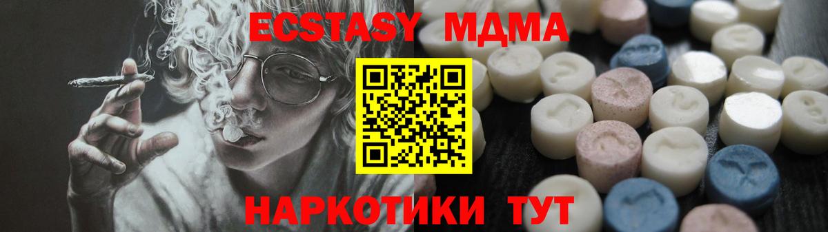 Экстази Дубай Миасс