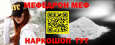 молекула духа Шахты