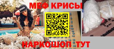 mdpv Шебекино