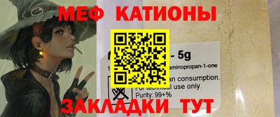 таблы Будённовск