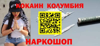 таблы Будённовск