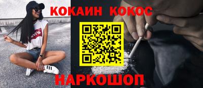 гашишное масло Бузулук