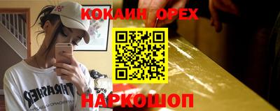 таблы Будённовск