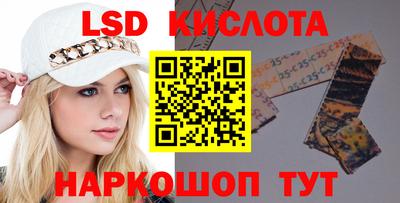 таблы Будённовск