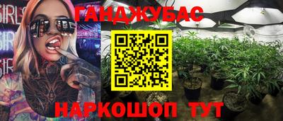 гашишное масло Бузулук