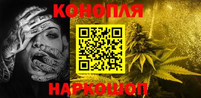 гашишное масло Бузулук