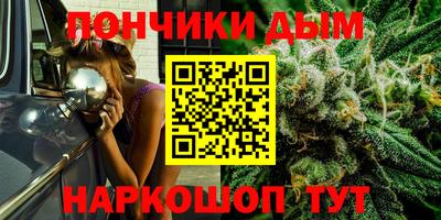 гашишное масло Бузулук