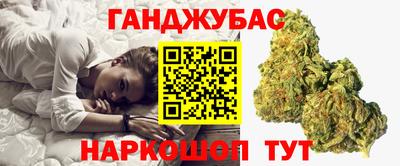 таблы Будённовск