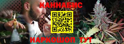 таблы Будённовск