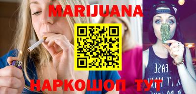 гашишное масло Бузулук