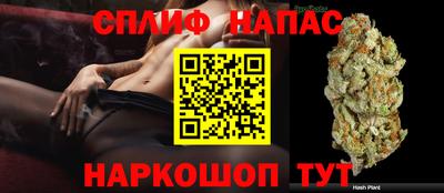 гашишное масло Бузулук