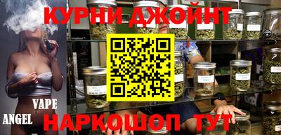 гашишное масло Бузулук