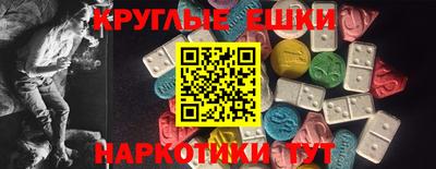 таблы Будённовск