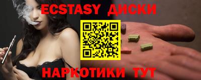 таблы Будённовск