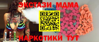 таблы Будённовск