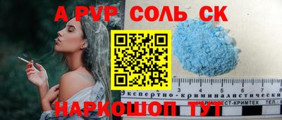 гашишное масло Бузулук
