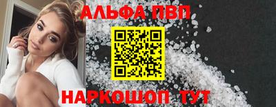 таблы Будённовск