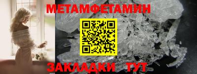эйфоретик Шелехов