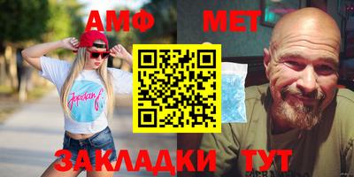 таблы Будённовск