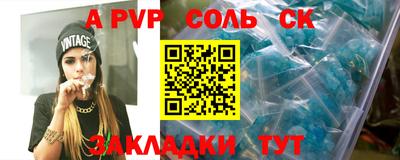дживик Бугуруслан