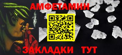 дживик Бугуруслан
