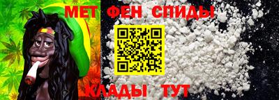 таблы Будённовск