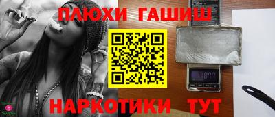 таблы Будённовск
