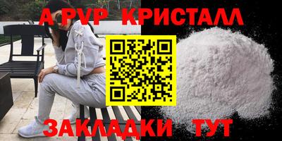 таблы Будённовск