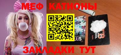 таблы Будённовск