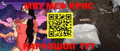 гашишное масло Бузулук