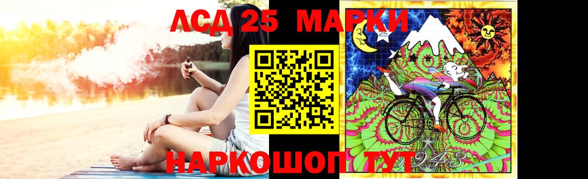 omg сайт  Вход с VPN  Миасс  LSD-25 экстази ecstasy  LSD-25 экстази ecstasy 