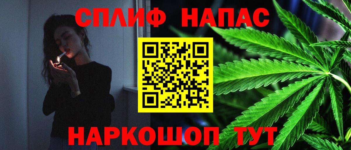 Канабис SATIVA & INDICA Миасс